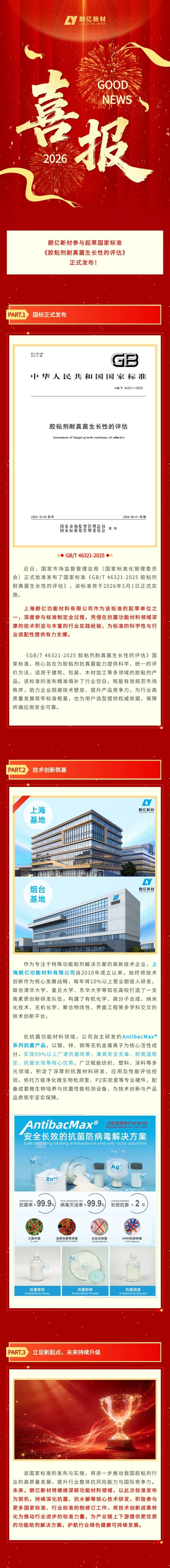 94b669a8-cfbd-4ef4-9dbd-4e811774dbb6