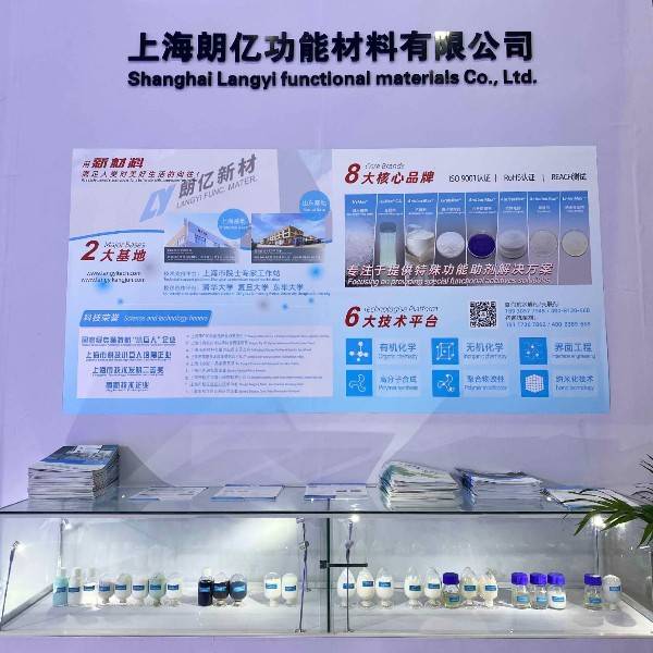 9.19-23丨朗亿新材"双展厅"亮相2023中国国际工业博览会